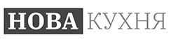 Нова кухня